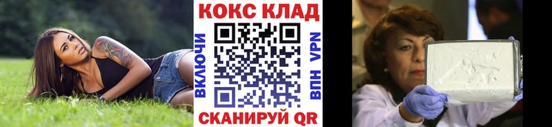 Наркошоп купить COCAIN  Марихуана  СОЛЬ  АМФЕТАМИН  Меф  Гашиш  Дивногорск
