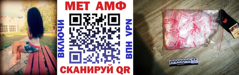 Купить закладки  Дивногорск  АМФЕТАМИН Розовый 