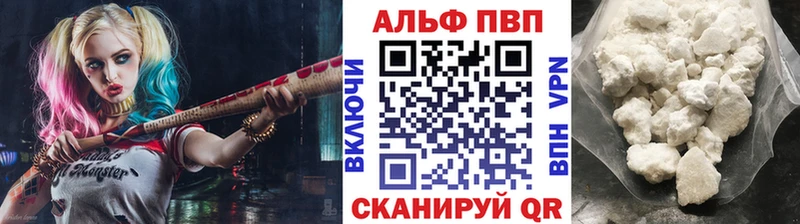Alpha PVP СК КРИС  Купить закладки  Дивногорск 