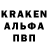 МЕТАМФЕТАМИН винт SuPeRioR Kid