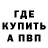 Метадон белоснежный Ad's Weqq