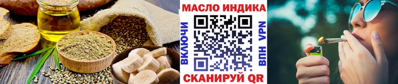 Купить  Дивногорск  Еда ТГК марихуана 