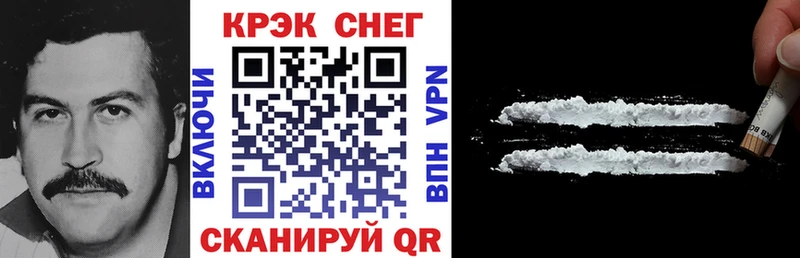 Купить где  Дивногорск  КОКАИН Боливия 
