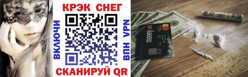 Кокаин Эквадор Дивногорск