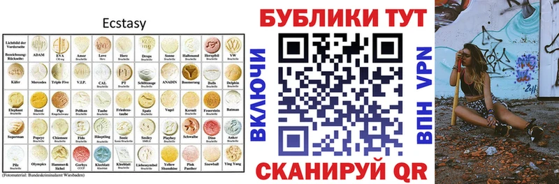 Купить где  Дивногорск  ЭКСТАЗИ XTC 