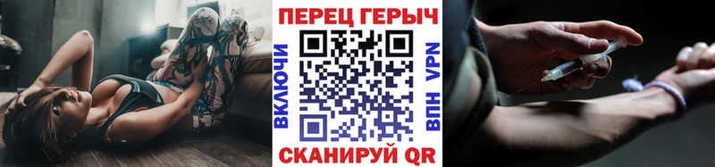 Купить  Дивногорск  Героин гречка 