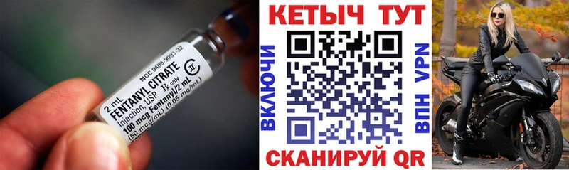 Купить где  Дивногорск  Кетамин VHQ 