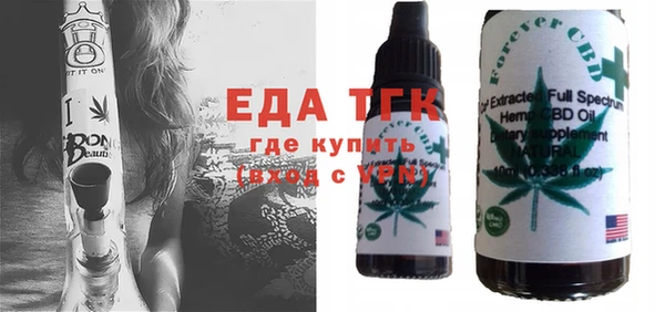 MDMA Premium VHQ Аркадак