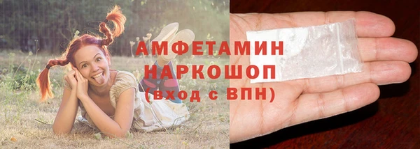 MDMA Premium VHQ Аркадак