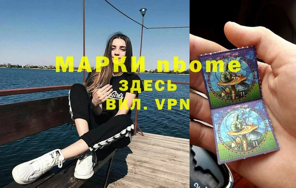 Альфа ПВП Армянск