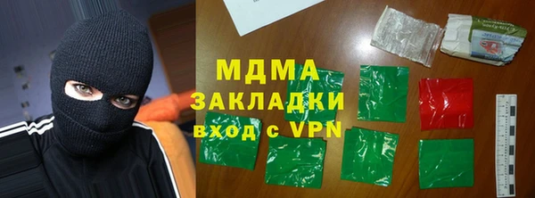 МДПВ Новокубанск