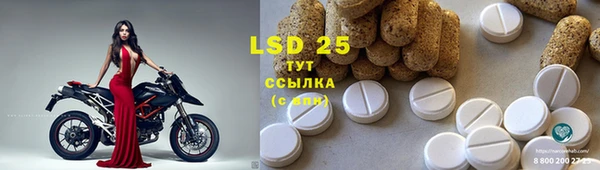 mdpv Арсеньев