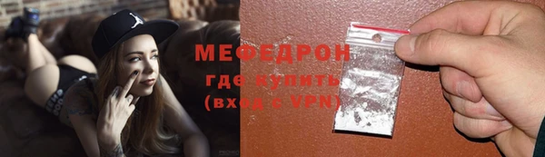 марки lsd Богородск