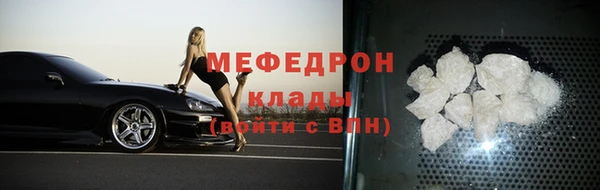 mdpv Арсеньев