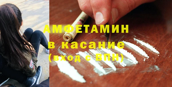 MDMA Premium VHQ Аркадак