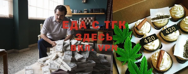 MDMA Premium VHQ Аркадак