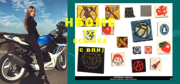 MDMA Premium VHQ Аркадак