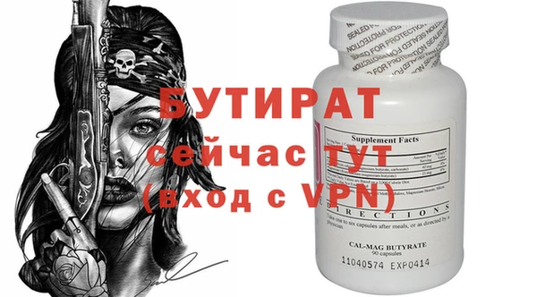 Альфа ПВП Армянск