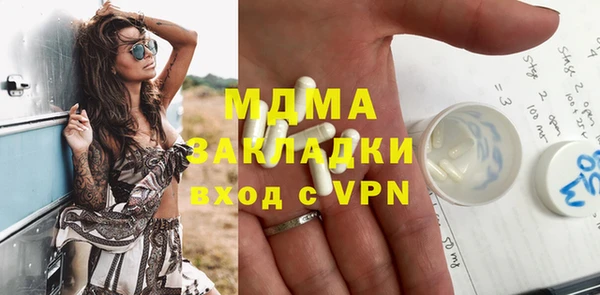mdpv Арсеньев
