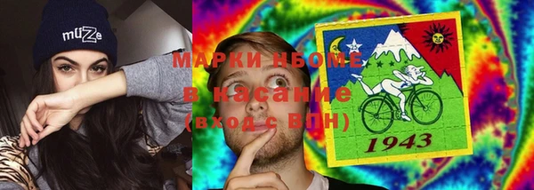 mdpv Арсеньев