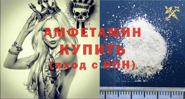 Альфа ПВП Армянск