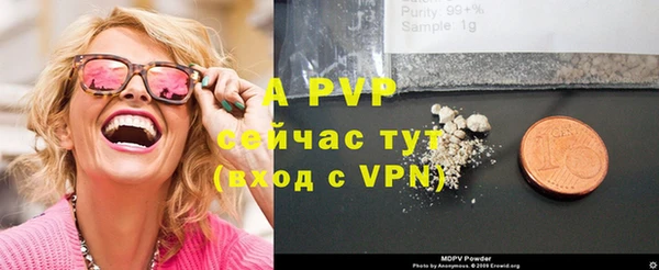 mdpv Арсеньев