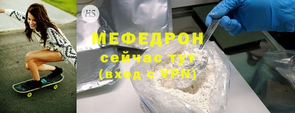 стафф Нефтекумск