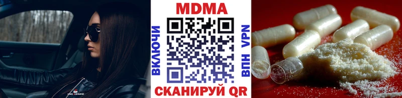 МДМА кристаллы  Купить где  Дивногорск 