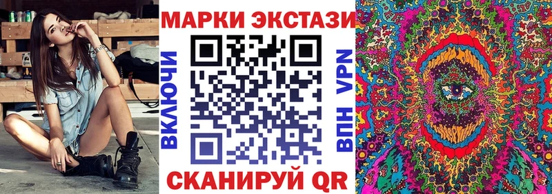 Купить  Дивногорск  Марки NBOMe 1500мкг 