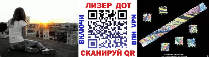 Марки 25I-NBOMe 1500мкг Дивногорск