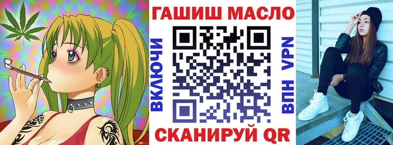 ТГК жижа  Купить  Дивногорск 