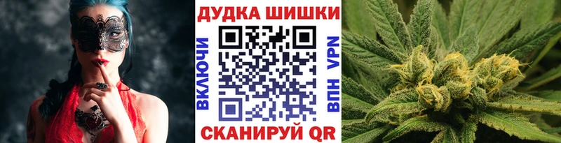 Канабис THC 21%  Купить закладки  Дивногорск 
